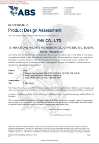 안전 밸브 특허증