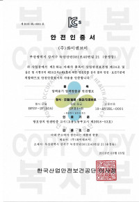ABS Certificate