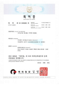 소방용 감압 밸브