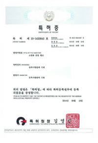 소방용 감압 밸브